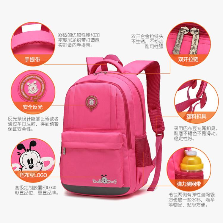 BOBDOG巴布豆 小学生书包3-6年级男女童减负高年级书包小升初大容量轻便简约