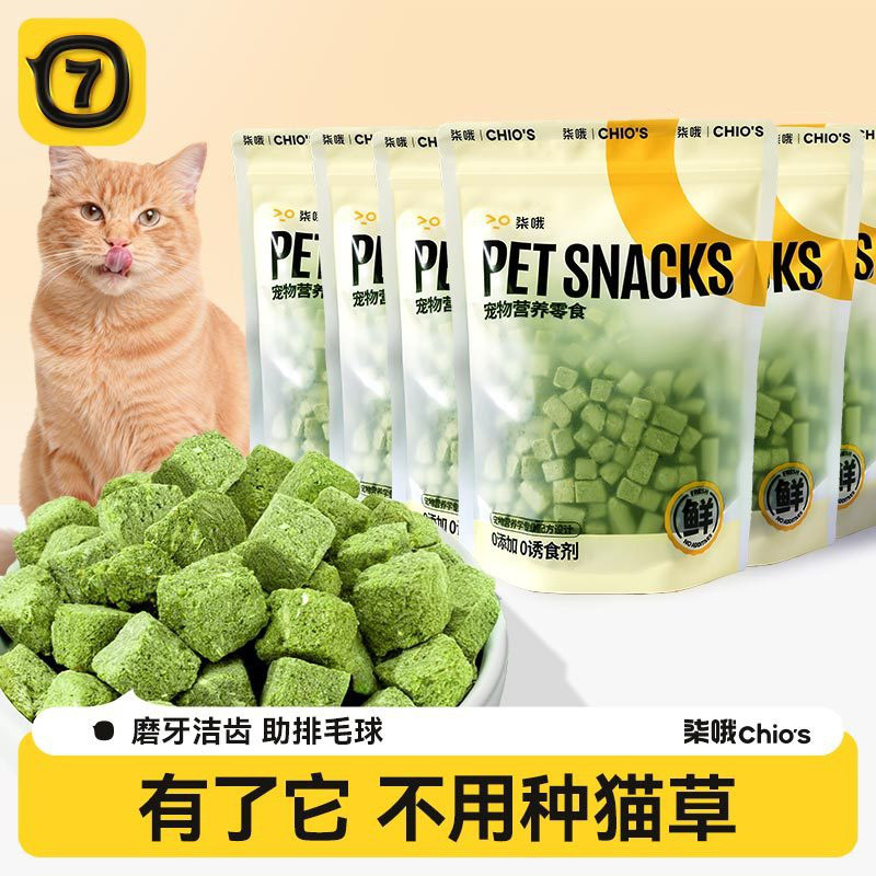 商品缩略图 1