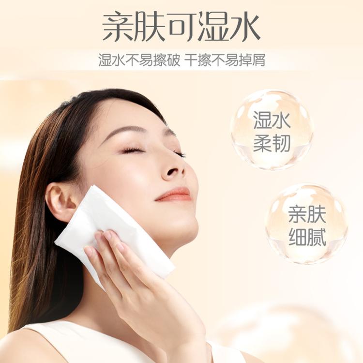 洁柔 【加量6包发24包】粉face柔软100抽纸巾整箱肤感卫生餐巾纸 图 4