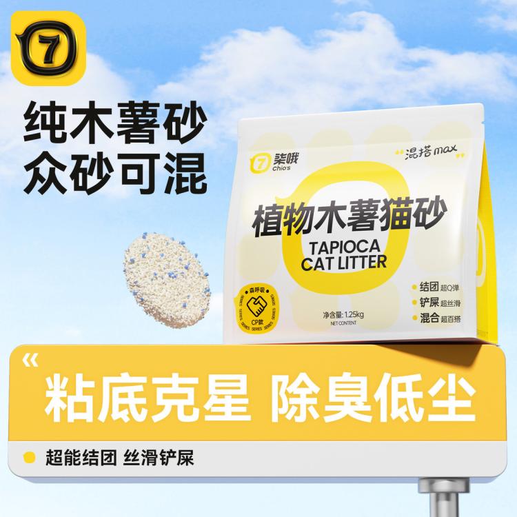 商品缩略图 4