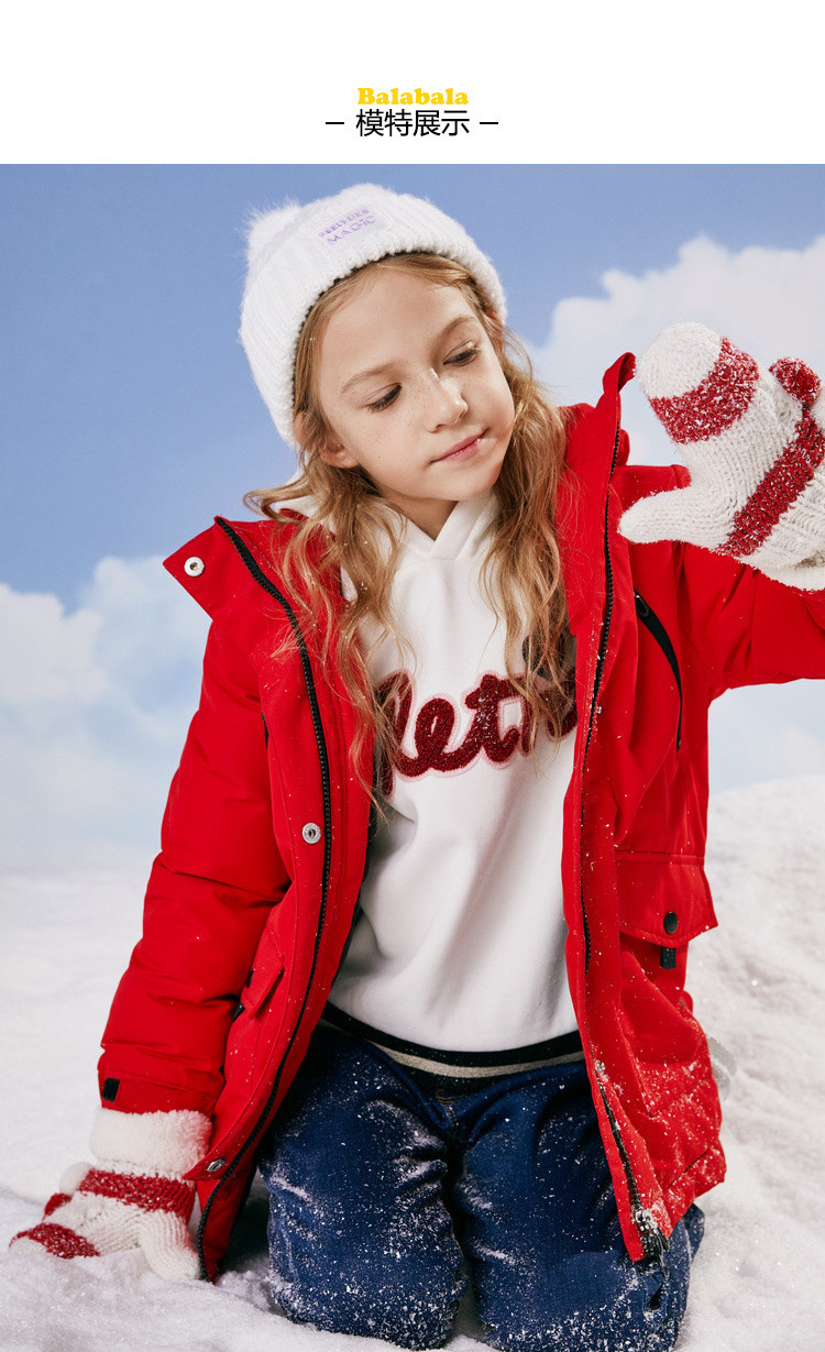巴拉巴拉balabala 女童儿童羽绒服冬季新款女大童中长款羽绒服时尚厚