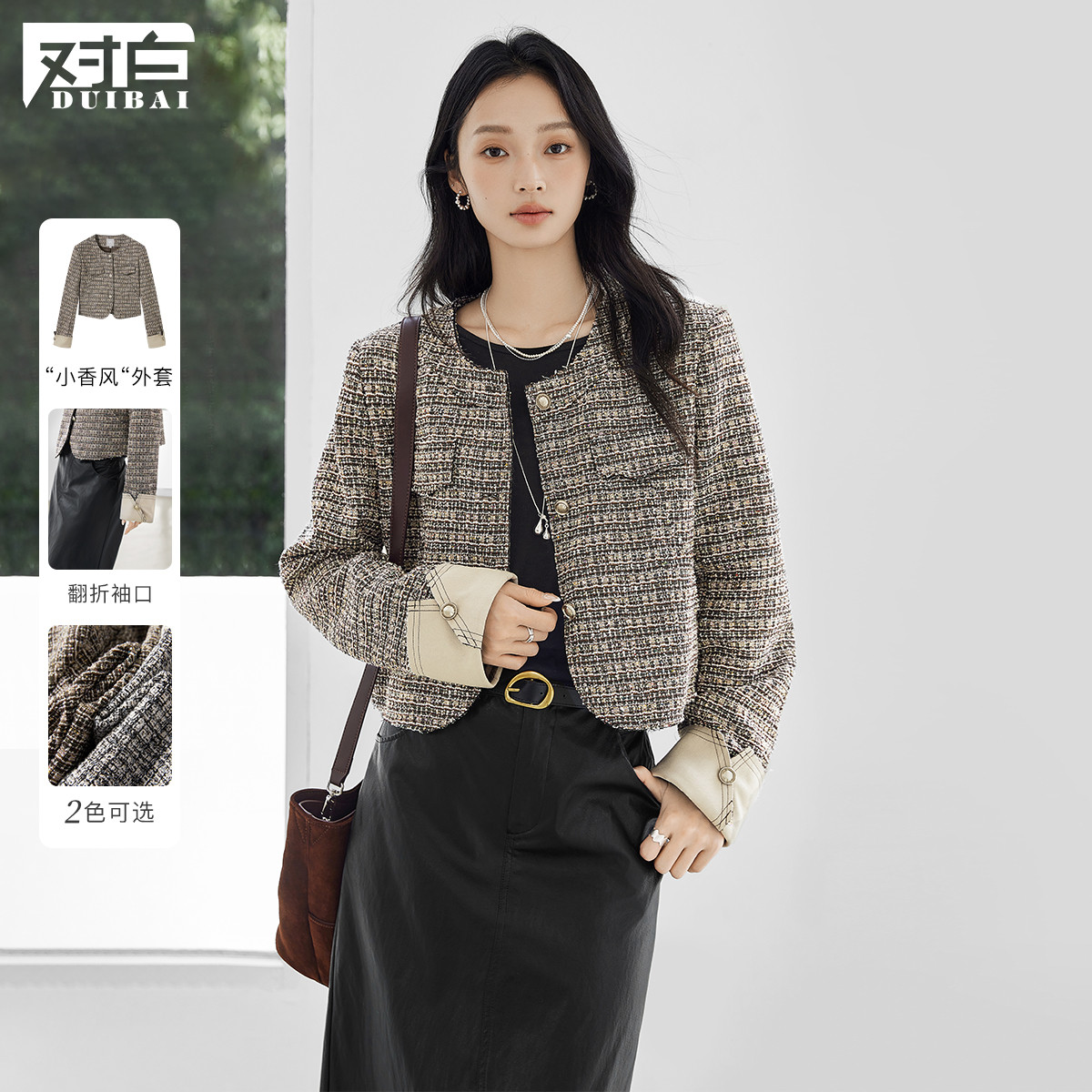 ԰ 2025װСŮʽԲ߼ 87ԪVԱۣ׵𣬼۸ͣ