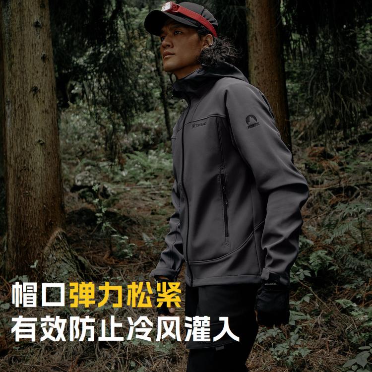 探路者 【户外功能外套】探路者户外防风保暖登山夹克男式软壳徒步外套