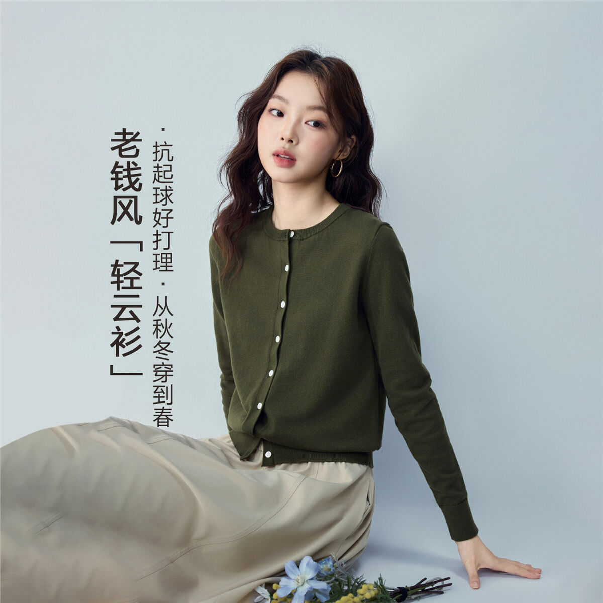 佐丹奴 【热销爆款】纯棉针织衫女秋装纯色百搭开衫外套女圆领女式针织衫