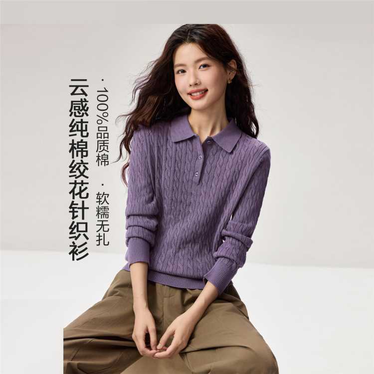 佐丹奴 2026秋冬新品纯棉绞花针织衫女纯色POLO领针织衫女士毛衣