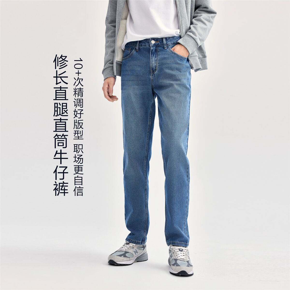 佐丹奴 经典百搭纯棉牛仔裤男秋季猫须磨白五袋款休闲通勤直筒牛仔裤男款