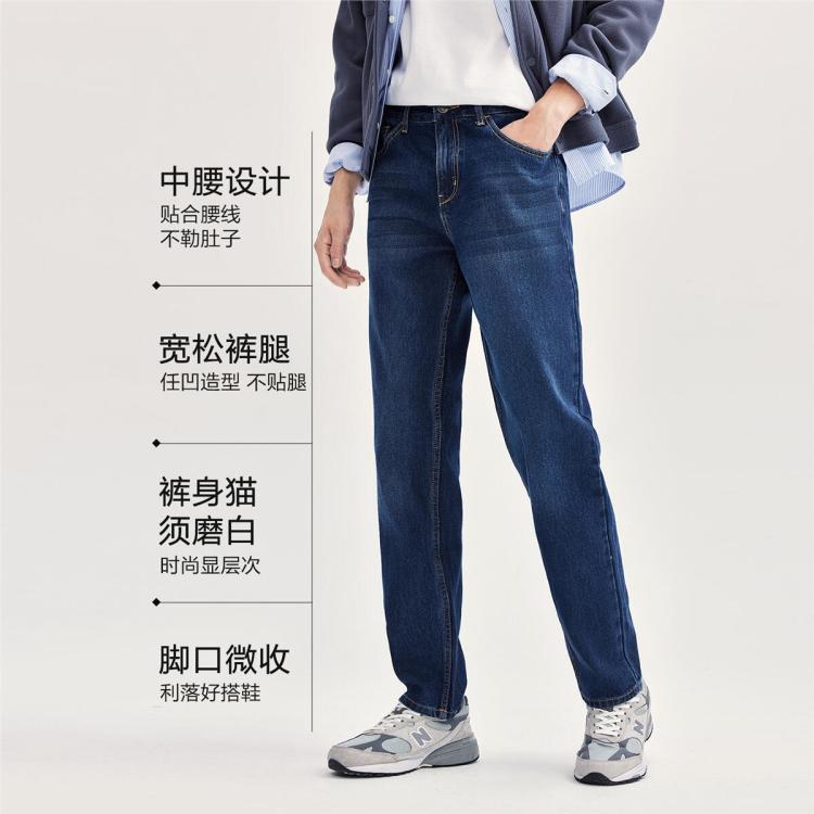 佐丹奴 经典百搭纯棉牛仔裤男秋季猫须磨白五袋款休闲通勤直筒牛仔裤男款