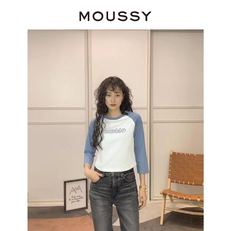 Moussy 春季新品撞色字母印花欧美风正肩t恤028gsz90-0130 In Multi