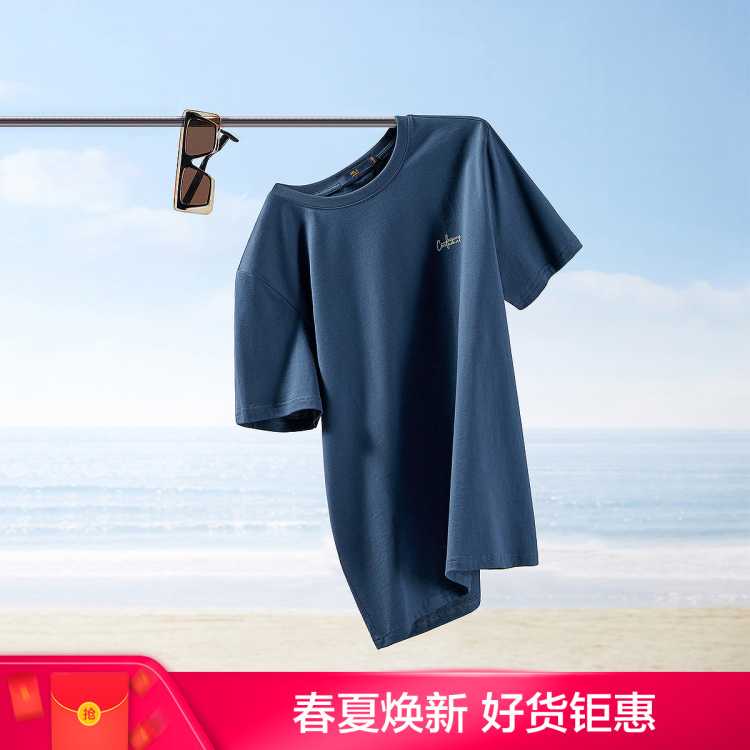 【新疆棉】2021夏季新款男士净色字母点缀短袖T恤