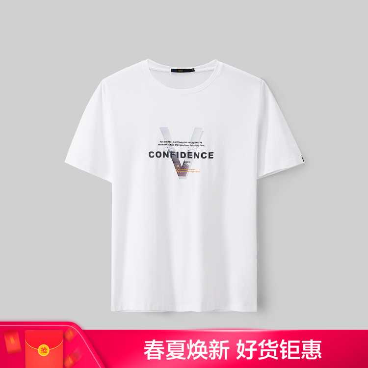 【含新疆棉】2021夏季新款男士大小英文字母短袖T恤