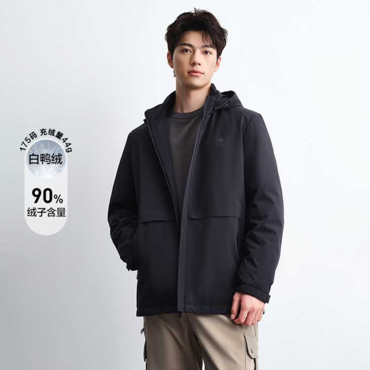 海澜之家 【防钻绒】秋冬可脱卸帽挺括纯色鸭绒保暖男士羽绒服