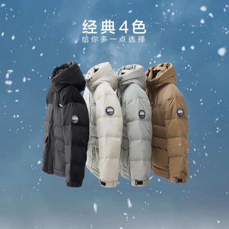 海澜之家 【防钻绒防风】冬季蓬松白鸭绒连帽面包服男士羽绒服