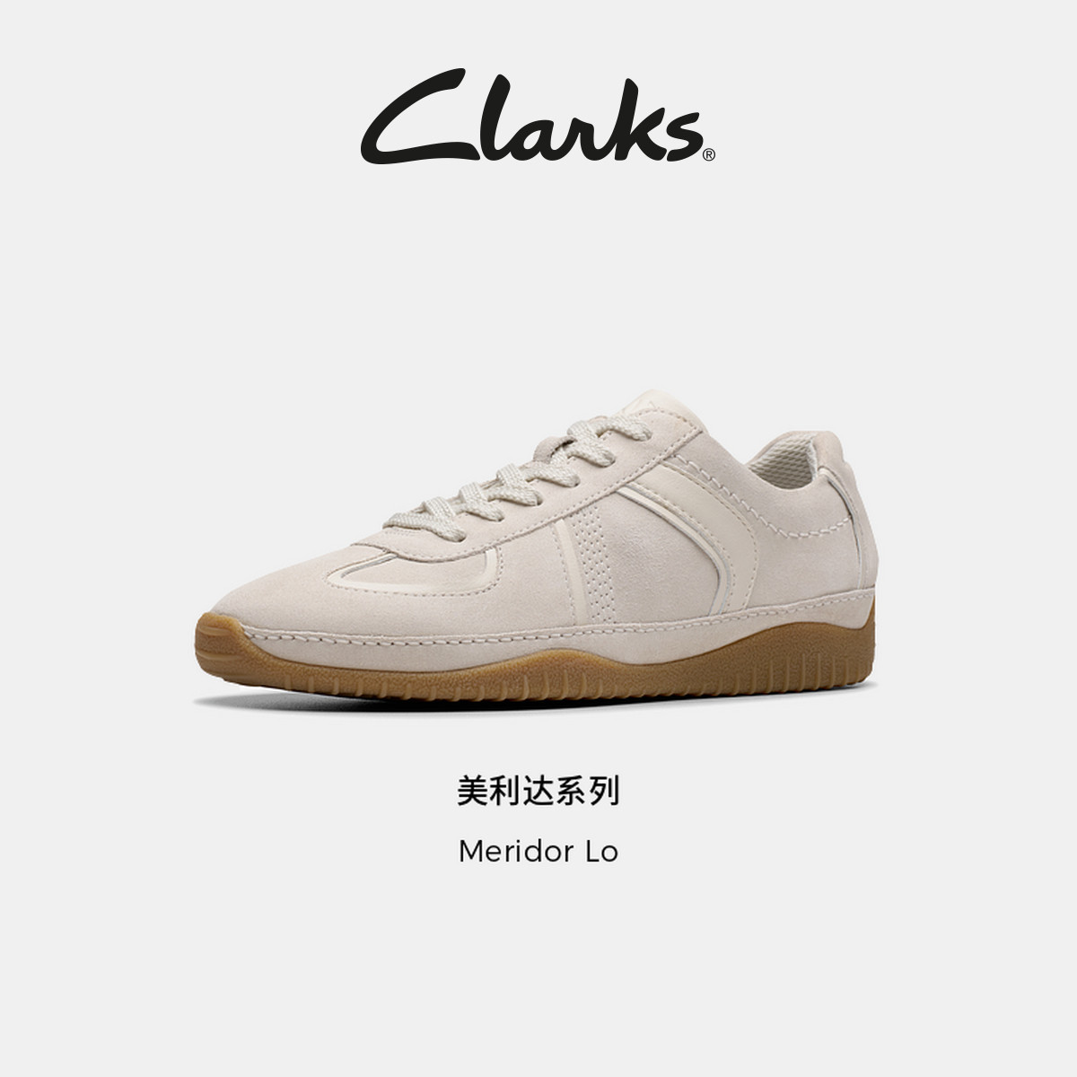 clarks Clarks其乐女鞋舒适薄底拼色缓震时尚百搭休闲运动鞋