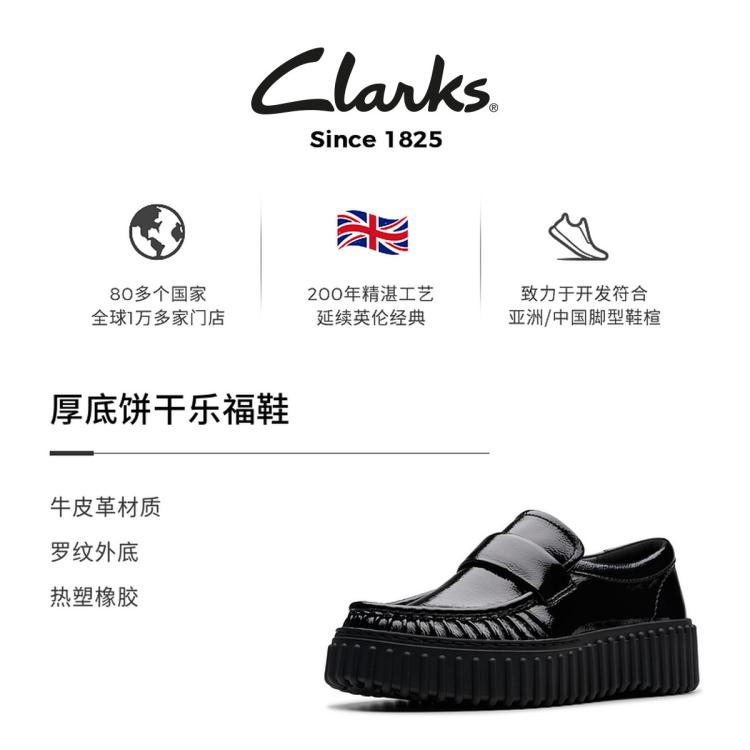 CLARKS clarks Clarks其乐Torhill系列女鞋新款厚底饼干乐福鞋 6921121690635766551