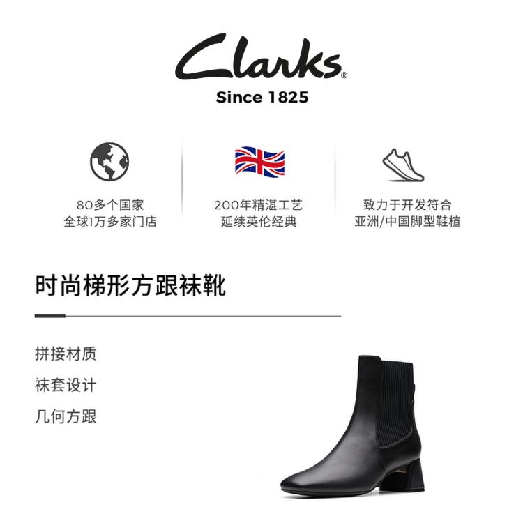 CLARKS clarks Clarks其乐新品女士秋冬时尚梯形方跟羊皮拼接中筒袜靴 6921178610687577623