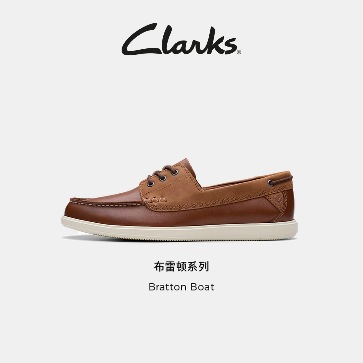 clarks 其乐男鞋牛皮一脚蹬系带休闲通勤乐福皮鞋