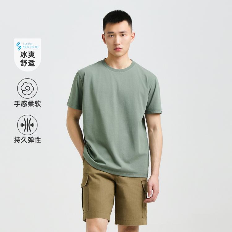 Cat 【索罗娜凉感抗皱】夏季24新品男士休闲户外圆领短袖t恤 In Green