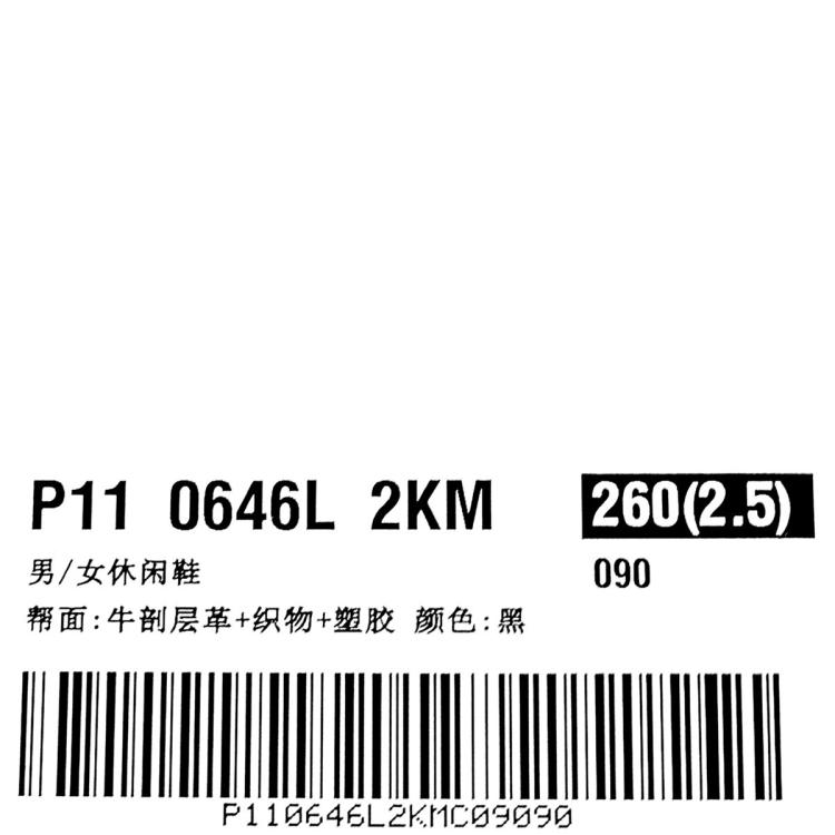 CAT 男女户外休闲满帮休闲鞋商场同款