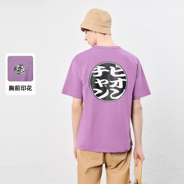 Champion 【品牌直营】潮流休闲百搭前后logo印花休闲短袖t恤 In Purple