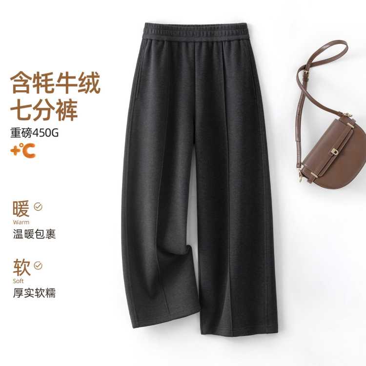IHIMI海谧 【重磅牦牛绒甩甩裤】冬季直筒女裤加厚休闲裤