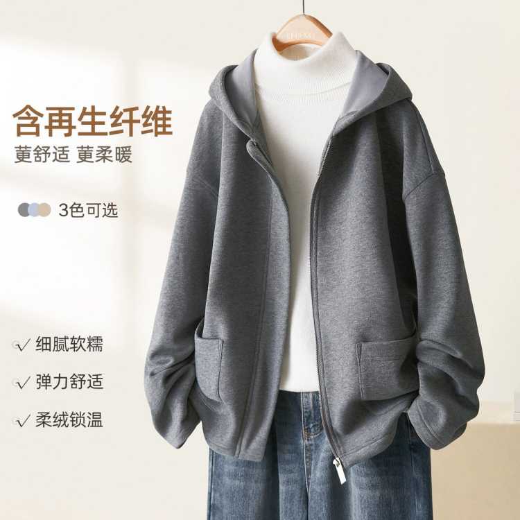 IHIMI海谧 【软糯微弹连帽外套】温暖触感舒适百搭轻高级感夹克
