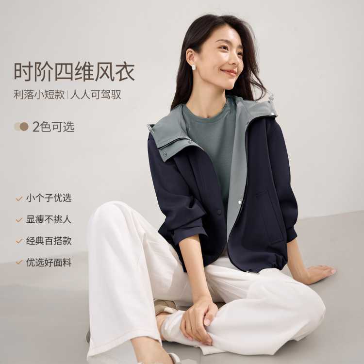 IHIMI海谧 【时尚高阶连帽短外套】秋高级感极简通勤小个子上衣休闲款