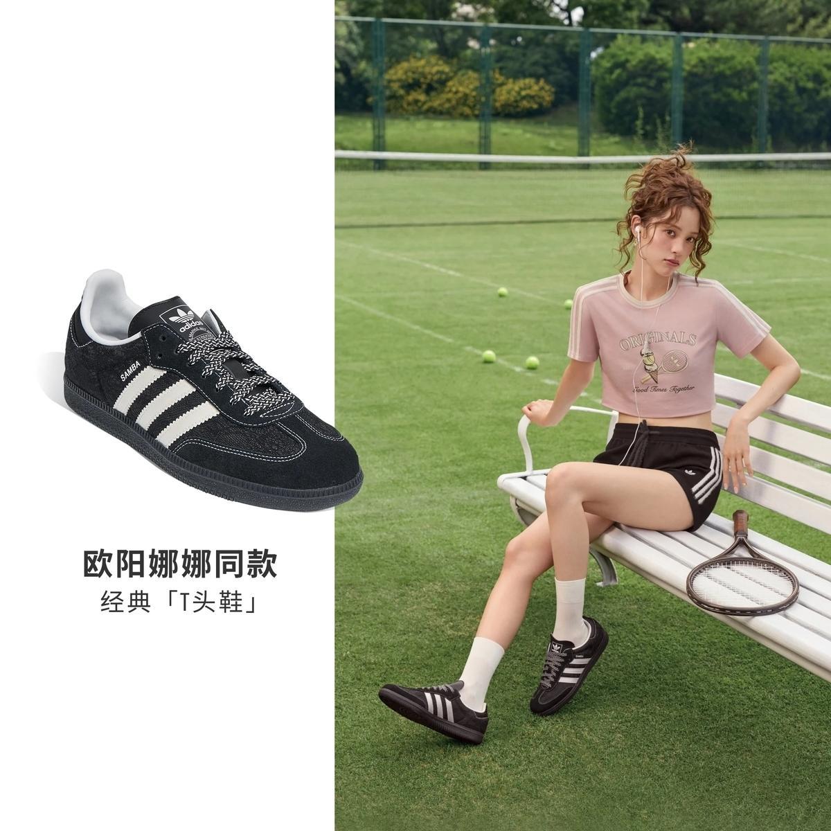 阿迪达斯三叶草 【明星同款】SAMBA OG W轻便舒适低帮运动休闲鞋德训鞋