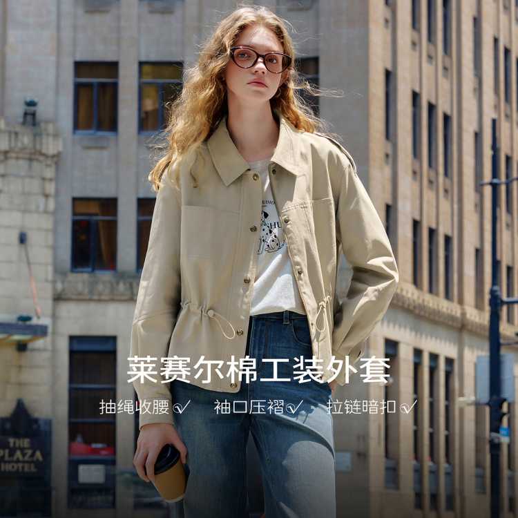 KBNE 高品质风衣外套女春秋设计感工装外套2026秋季新抽绳上衣