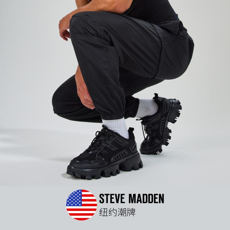 Steve Madden 【街头休闲】思美登2023秋冬季新款运动鞋老爹鞋男prize In Black