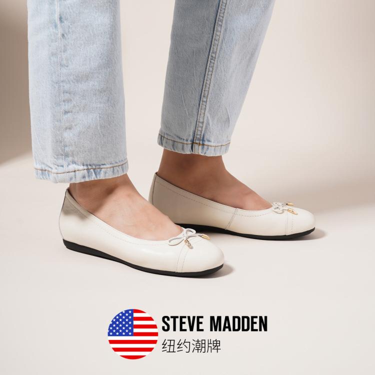 Steve Madden 【复古优雅】思美登芭蕾风蝴蝶结通勤鞋单鞋女 Haverly In White
