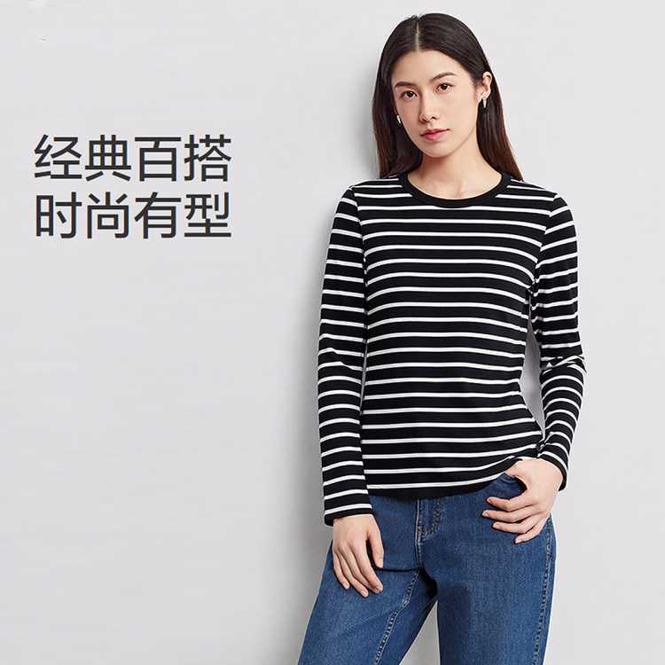 全棉时代 秋季女士T恤大弹力修身显瘦内搭百搭极简穿搭休闲通勤