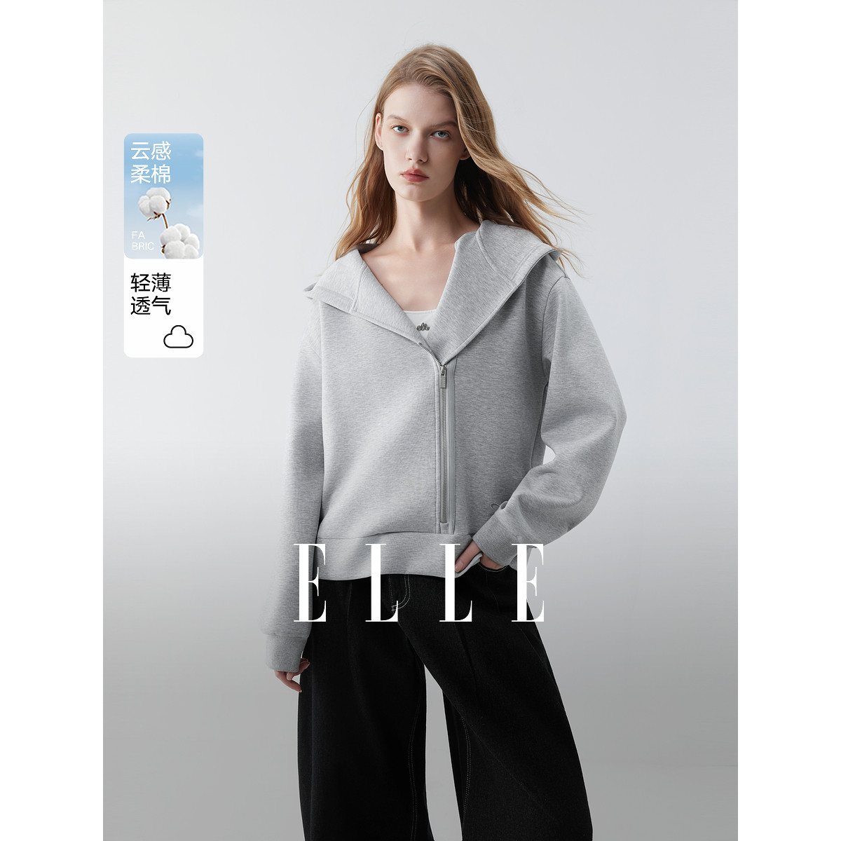 ELLE ɳڼԼñ2025＾¿˶265Ԫ