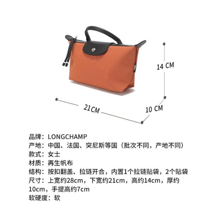 LONGCHAMP 女士LE PLIAGE ENERGY迷你短柄饺子包手提包 6920935099124802707