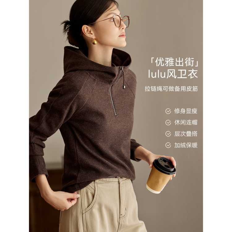 XWI欣未 【Lulu风卫衣】修身收腰连帽内搭打底显瘦Lulu风上衣