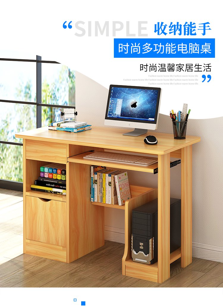 简易书桌写字台100*48cm台式电脑桌卧室书桌
