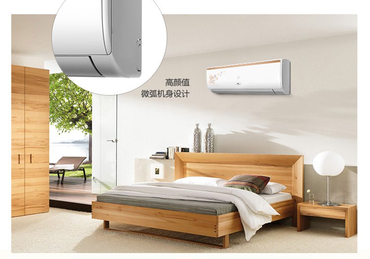 1.5匹空调 挂壁式 定频单冷 静音节能 卧室挂机 fc