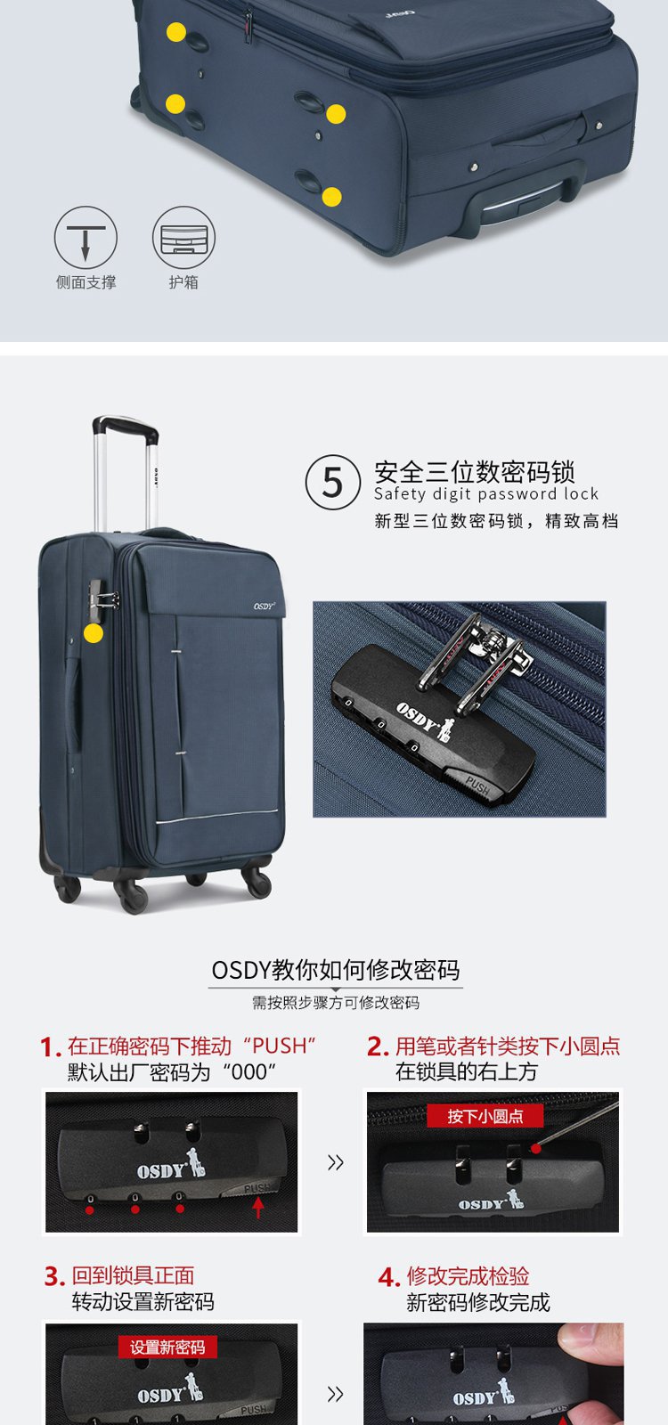 OSDY官方网站