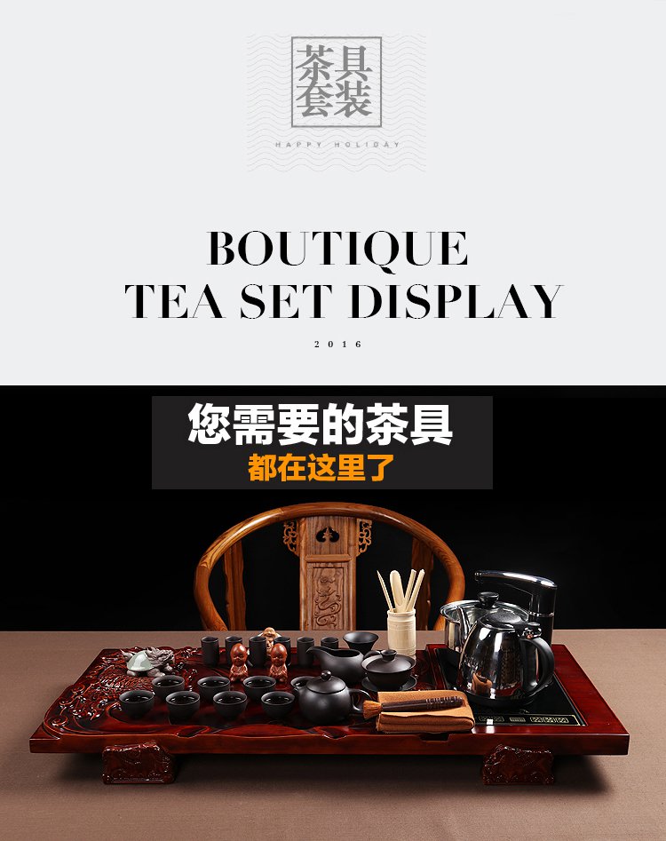 功夫茶具套装紫砂家用整套实木茶盘茶台茶海茶道电热磁炉