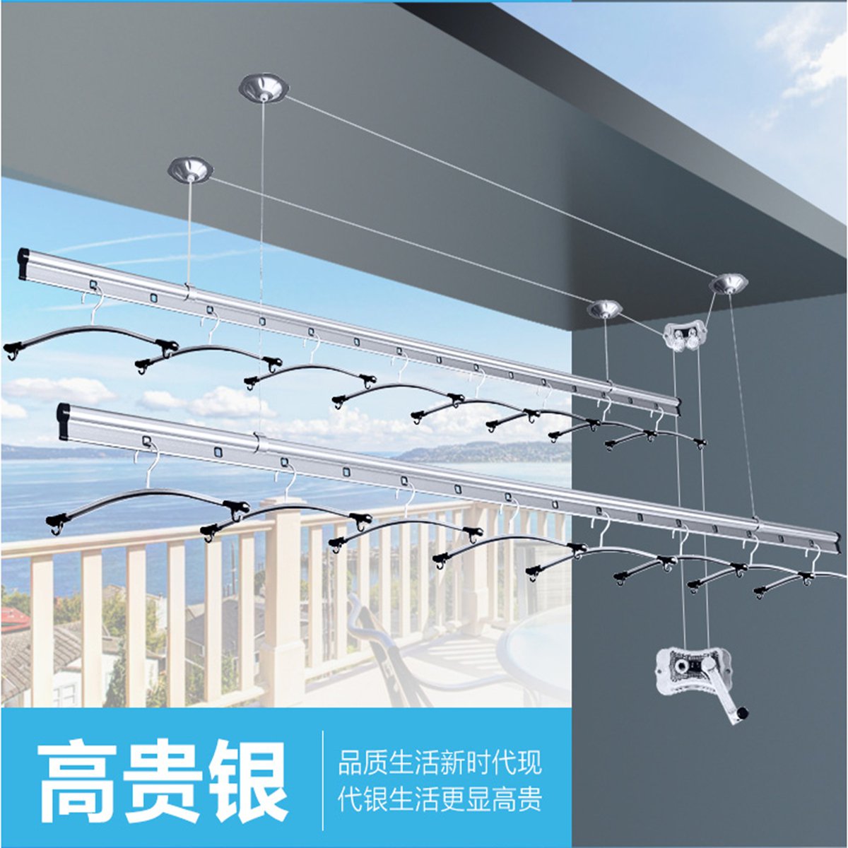 手摇升降晾衣架 室内阳台挂晒衣架 伸缩自动双杆式晾衣杆