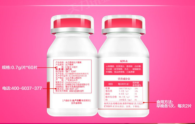 药搭搭医药商城怎么样_和顺堂国医药馆怎么样(2)