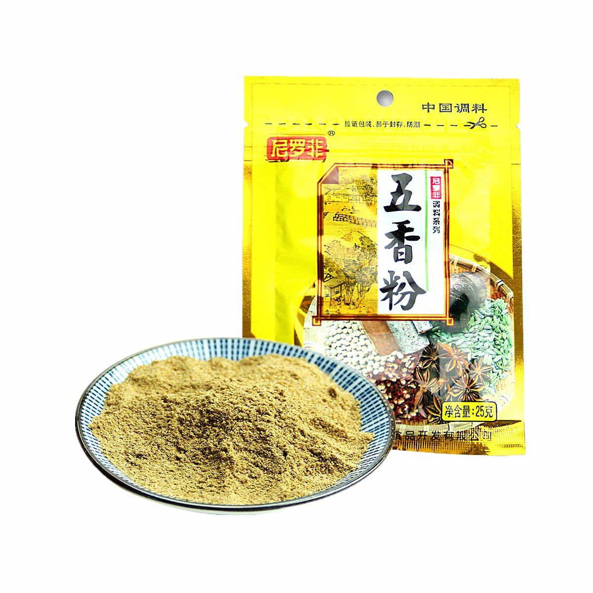 五香粉25g 厨房火锅调料烧烤煮鱼粉蒸肉调味料