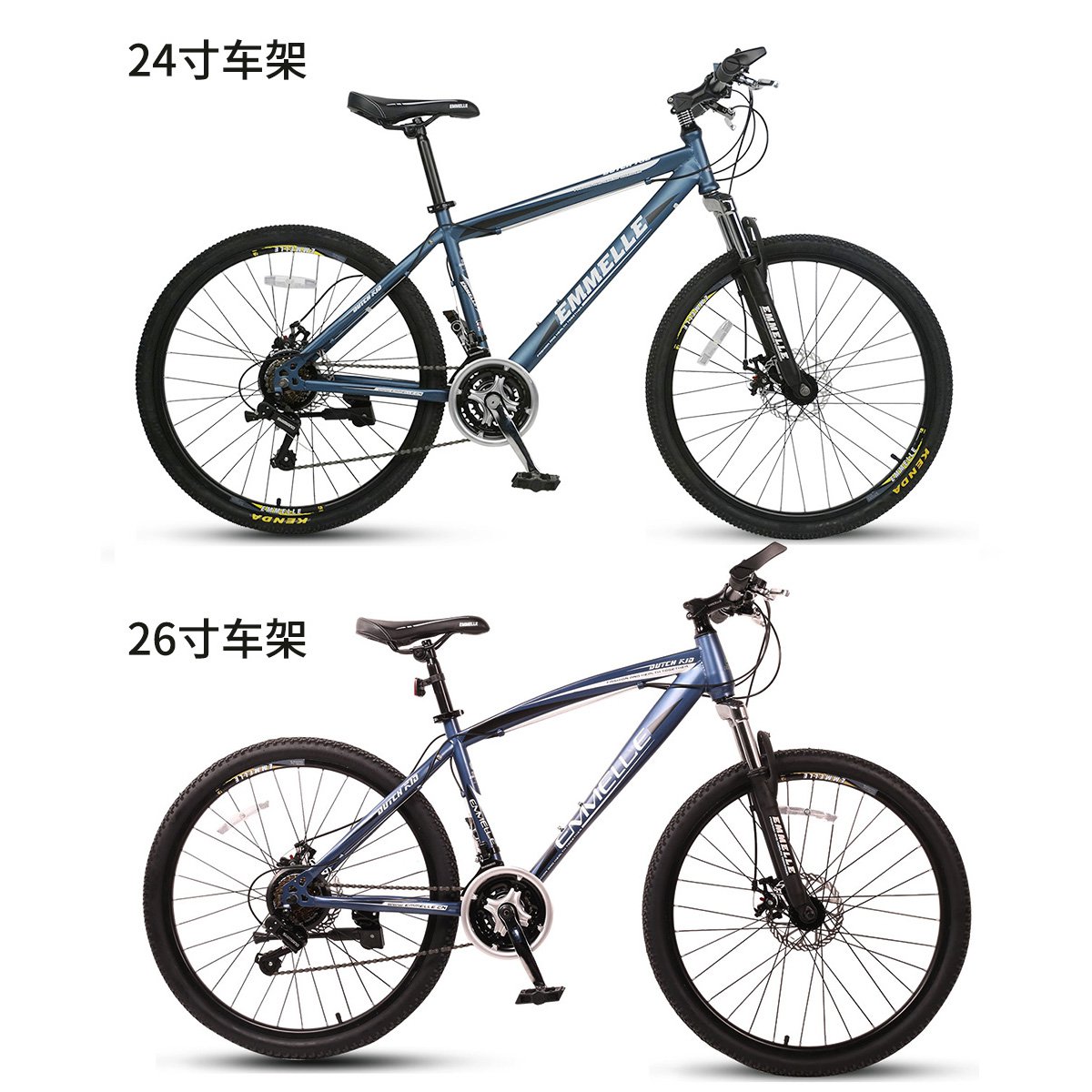 阿米尼山地车自行车24/26寸男女式学生青少年越野变速24速单车 荷兰