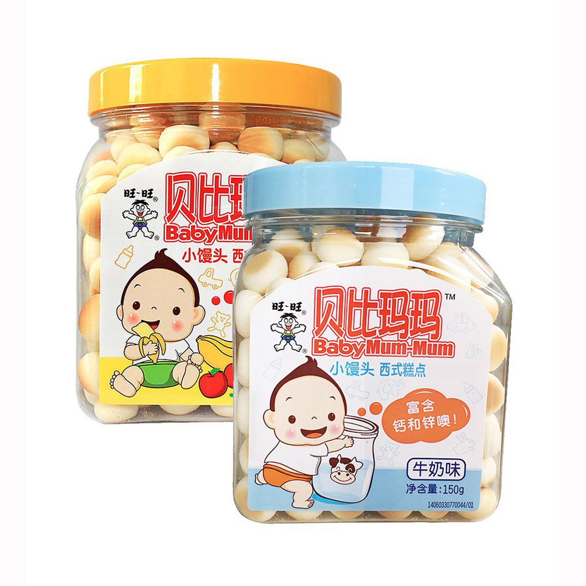 贝比玛玛小馒头罐装儿童零食150g*2 水果味 牛奶味