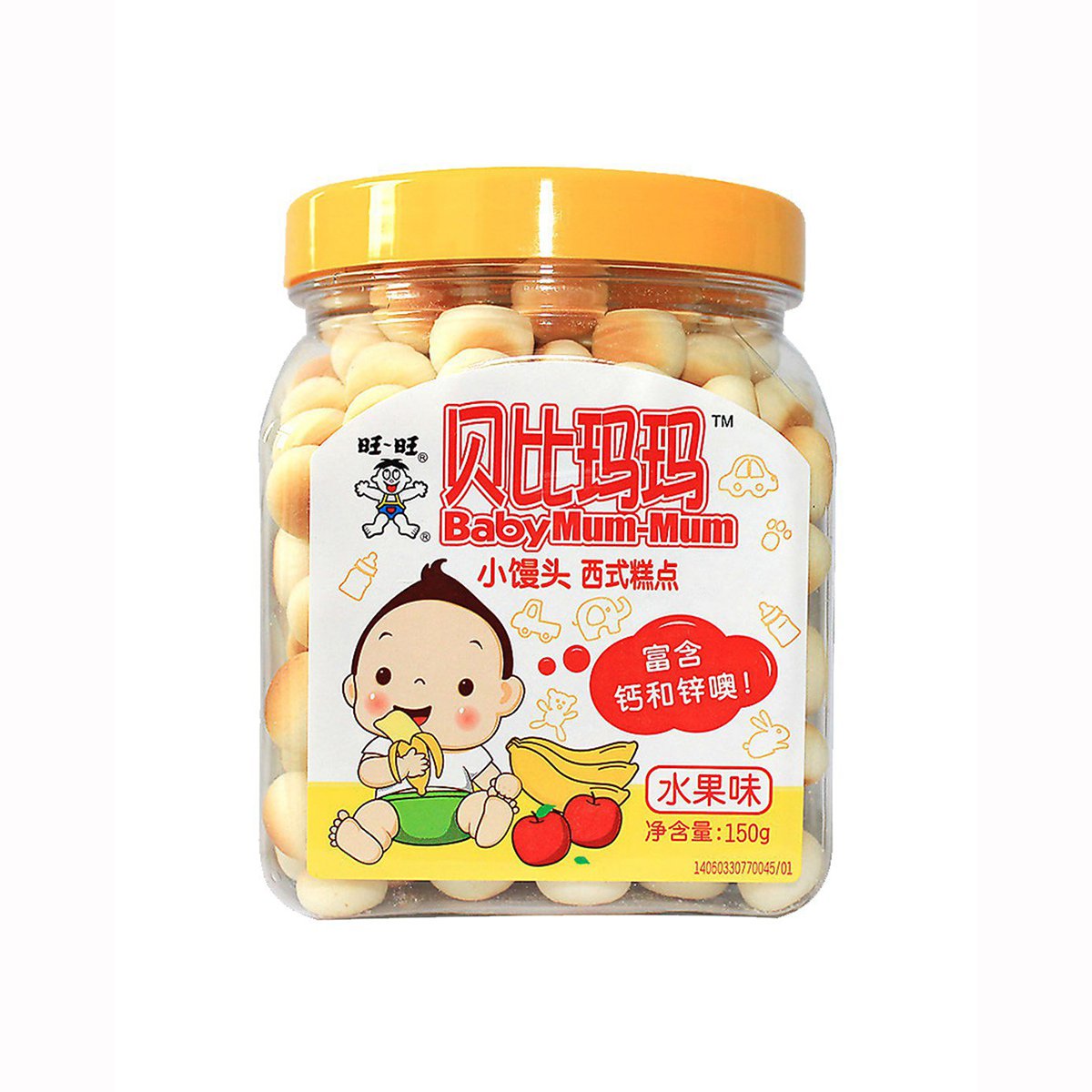 贝比玛玛小馒头罐装儿童零食150g*2 水果味 牛奶味