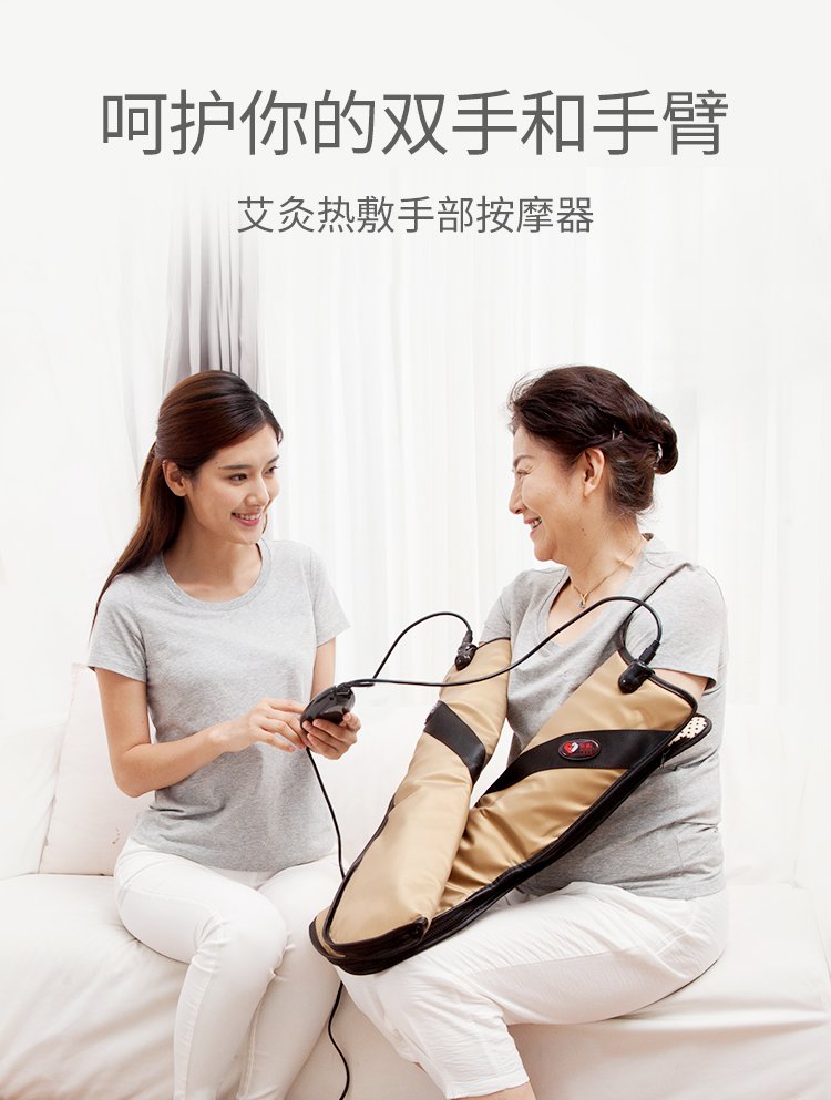 手部按摩仪器手掌胳膊手臂关节震动手指手麻经络理疗仪家用