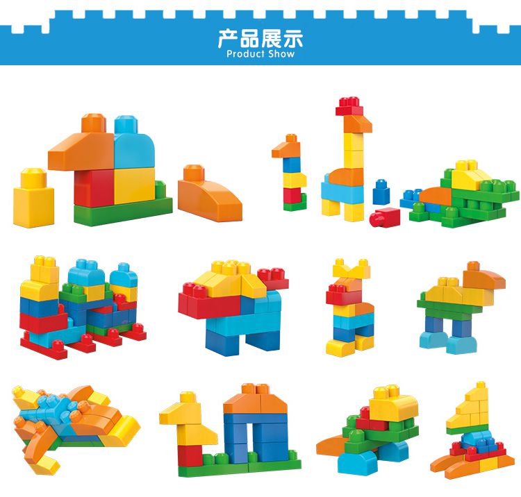 【益智启蒙】费雪大积木经典色150片儿童玩具(便携式提袋装)