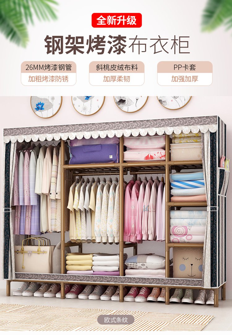 布衣柜组装图方法图片