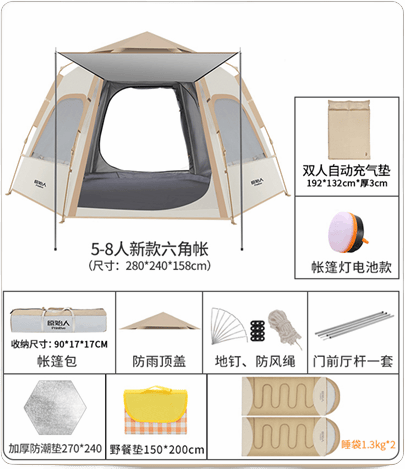 ҰӪԶЯʽҹ껧۵Ӻ¶ӪȫװҰ