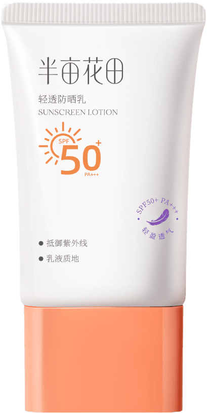 Ķ SPF50+߱׷ɹһˬ30Ԫ