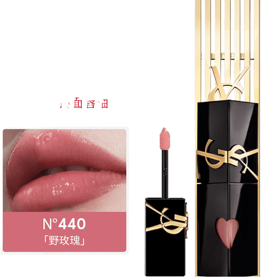 YSL ʥڹܾ洽#440Ұõ 5.5ml вں208Ԫ